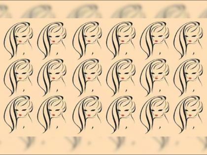 Optical Illusion : Can you find a different woman face in this picture | महिलांच्या 18 चेहऱ्यांमध्ये आहे एक वेगळा चेहरा, 10 सेकंदात शोधण्याचं आहे चॅलेंज!