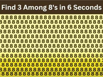 Optical Illusion : Can you find 3 number hidden among 8 numbers | Optical Illusion: तुमचे डोळे तीक्ष्ण आहे असं वाटत असेल तर 8 नंबरांमध्ये लपलेला 3 नंबर शोधा, ठराल जीनिअस!