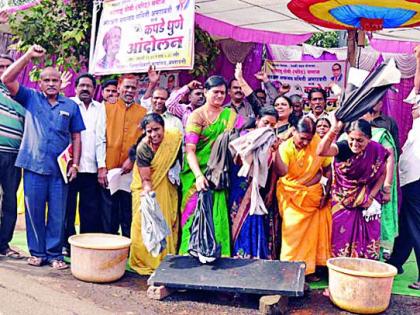 Washing the clothes of Parity community in front of District Cacheri | जिल्हा कचेरीसमोर परीट समाजाचे कपडे धुणे आंदोलन