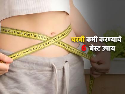 Natural weight loss with foods diet and drinks according to nutrition expert | Weight Loss: वैज्ञानिक या 6 गोष्टींना मानतात चरबी कमी करण्याचा नैसर्गिक उपाय, पोट होईल कमी!