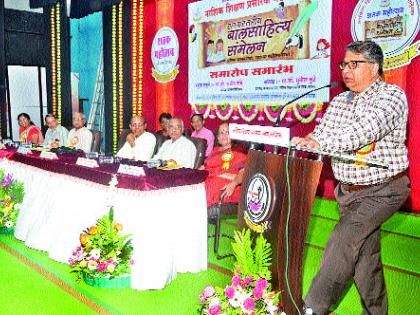 State-level Children's Literature Convention concludes | राज्यस्तरीय बालसाहित्य संमेलनाचा समारोप