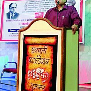 Phule-Ambedkar's thoughts are the same today's revolutionaries | फुले-आंबेडकरी विचार हेच आजचे क्रांतीसूत्र