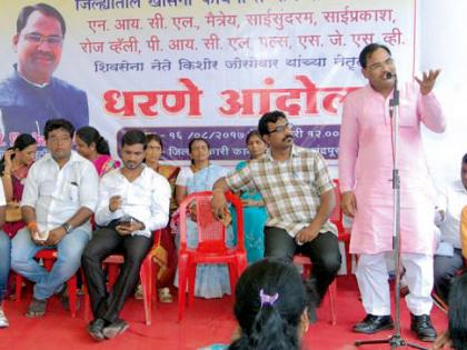 Shivsena dams against private finance companies | खासगी फायनान्स कंपन्यांच्या विरोधात शिवसेनेचे धरणे Shivsena dams against private finance companies | खासगी फायनान्स कंपन्यांच्या विरोधात शिवसेनेचे धरणे