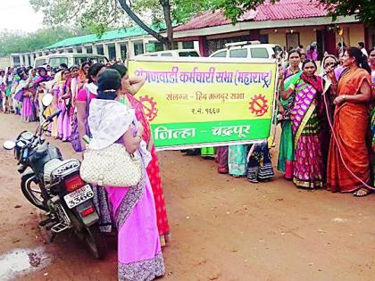 Ankangwadi Sewak's Resentment | अंगणवाडी सेविकांचा आक्रोश