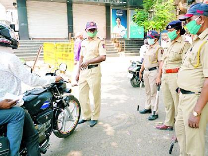 The police have come, run away ... | पोलीस आले रे ,पळा पळा... The police have come, run away ... | पोलीस आले रे ,पळा पळा...