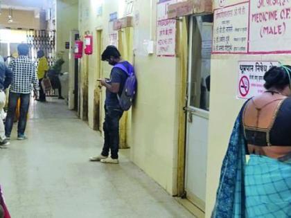 Government Medical College, Rambharose, Chandrapur | चंद्रपूरचे शासकीय वैद्यकीय महाविद्यालय रामभरोसे