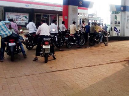 Due to the increase in petrol, the number of vehicles is huge | पेट्रोलच्या दरवाढीने वाहनधारक प्रचंड हैराण