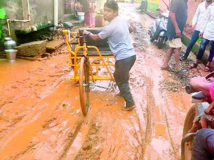 Hard to wait on the muddy road | चिखलमय रस्त्याने वाट अवघड Hard to wait on the muddy road | चिखलमय रस्त्याने वाट अवघड