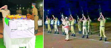 Police salute the heroic martyrs | वीर शहिदांना पोलीस दलाची मानवंदना Police salute the heroic martyrs | वीर शहिदांना पोलीस दलाची मानवंदना
