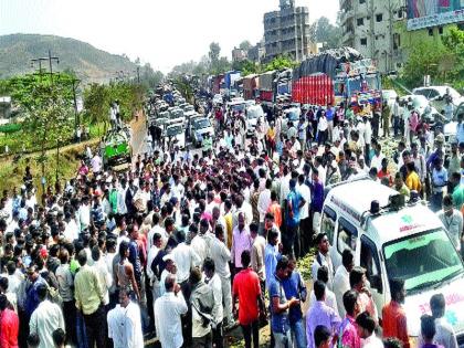  Deaf farmers thrown out of the highway vegetable street in the block to stop the farmers | घोटीत शेतकऱ्यांनी रोखला महामार्ग भाजीपाला रस्त्यावर ओतून संताप