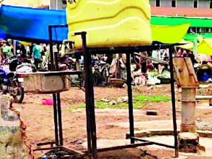 ‘शो पीस’ ठरत आहेत शहरातील हॅँडवॉश स्टेशन