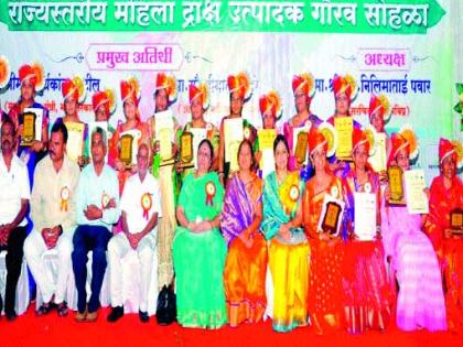 Suryakanta Patil: The distribution of state-level grape producers for women's pride | सेंद्रिय शेतीचे तंत्र आत्मसात करावे सूर्यकांता पाटील : राज्यस्तरीय द्राक्ष उत्पादक महिला गौरव पुरस्कारांचे वितरण