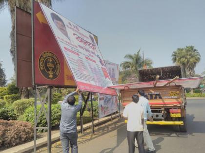  After the High Court's deadline, the anti-Housing action in Nashik has been started | उच्च न्यायालयाच्या डेडलाइननंतर नाशकात होर्डींग्जविरोधी कारवाई सुरू