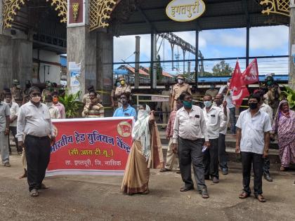 Situ protests against privatization of railways | रेल्वेच्या खासगीकरणाच्या निषेधार्थ सीटूतर्फे निदर्शने