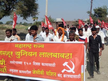 Citu Front for Roho's work | रोहयोच्या कामासाठी सीटूचा मोर्चा