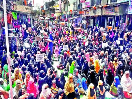 Muslim women's silent march at Manmad | मनमाड येथे मुस्लीम महिलांचा मूक मोर्चा