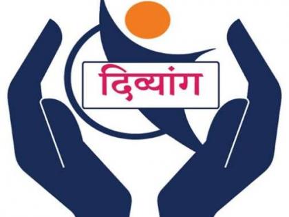 दिव्यांगांच्या पाच टक्के निधीबाबत उदासिनता कायम