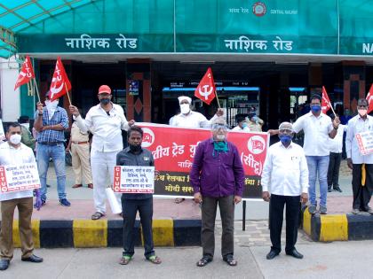 Protests against railway privatization | रेल्वे खासगीकरणाविरोधात निदर्शने