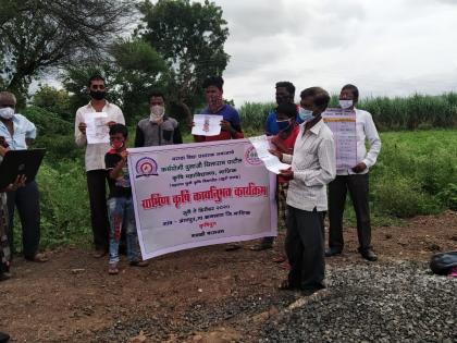 Agricultural Seminar at Taharabad | ताहाराबाद येथे कृषी चर्चासत्र