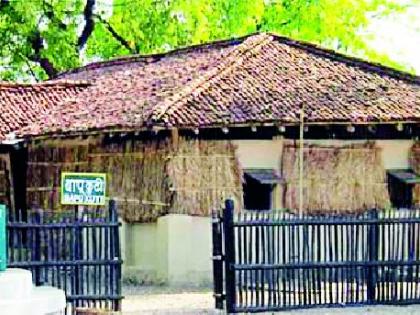 Give Sevagram Ashram to heritage site | सेवाग्राम आश्रमाला वारसास्थळाचा दर्जा द्या