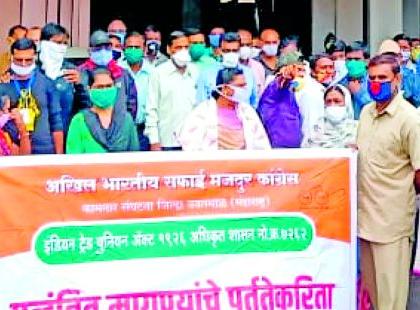 Municipal employees strike | नगरपरिषद कर्मचाऱ्यांचा संप