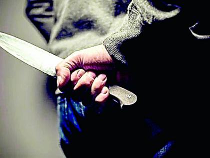 Knives in the city? Five young bloods | शहरात चाकुबाज सुसाट? पाच तरुण रक्तबंबाळ