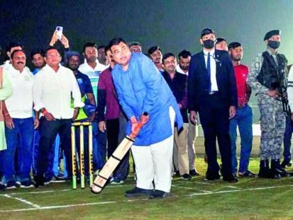 ... The batsman in Gadkari woke up | ...अन गडकरींमधील फलंदाज जागा झाला ... The batsman in Gadkari woke up | ...अन गडकरींमधील फलंदाज जागा झाला
