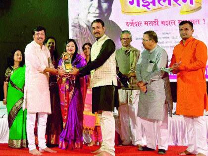  Sahyadri Award Distribution Ceremony | सह्याद्री पुरस्कार वितरण सोहळा