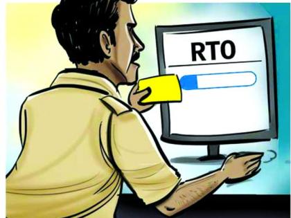 The brokers are still in Nagpur RTO | नागपुरात आरटीओ ऑनलाईन तरी दलालांचे राज्य