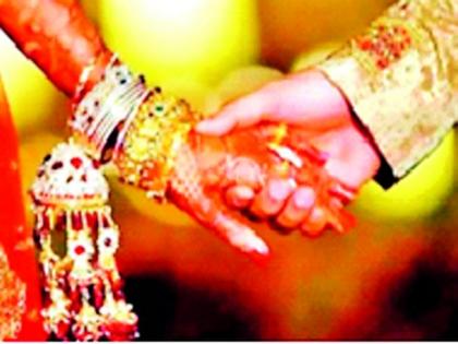 Apply in the tehsil with the marriage certificate and get permission for marriage | लग्न पत्रिकासह करा तहसीलमध्ये अर्ज आणि घ्या लग्नाची परवानगी