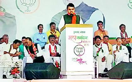 Maharashtra Election 2019 ; The Congress-NCP should give a fifteen-year account | Maharashtra Election 2019 ; काँग्रेस-राष्ट्रवादी पक्षाने १५ वर्षांचा हिशेब द्यावा