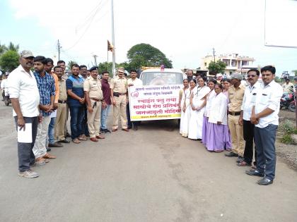  Swine Flu awareness campaign at Chandori | चांदोरी येथे स्वाईन फ्लू जनजागृती मोहीम