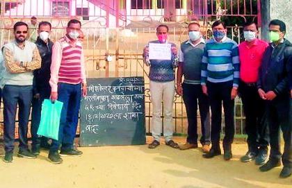 109 schools in the district went on strike | जिल्ह्यातील १०९ शाळांनी पुकारला संप