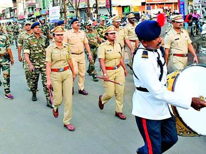 In view of elections, the orientation of the police | निवडणूक लक्षात घेऊन पोलिसांचे पथसंचलन