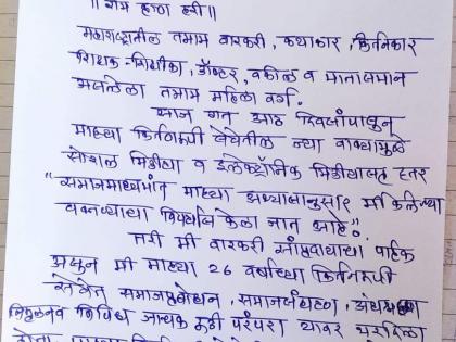 Indorekar apologizes, expresses regret over hurt feelings, alleges media altercation | मी जे काही बोललो आहे, ते माझ्या अभ्यासानुसार बोललो आहे- इंदोरीकर