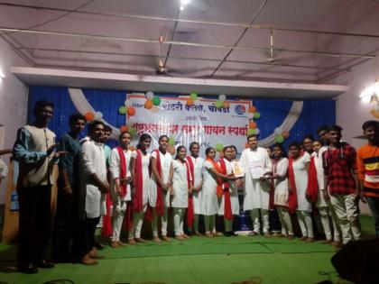 Chopda junior college first in patriotic group song competition | राष्ट्रभक्तीपर समूह गीतगायन स्पर्धेत चोपडा कनिष्ठ महाविद्यालय प्रथम