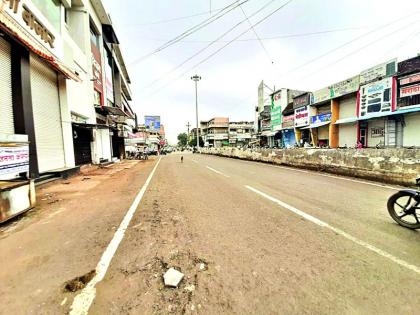 'Janata Curfew': Market closed in Washim | ‘जनता कर्फ्यू’ : वाशिम शहरात बाजारपेठ कडकडीत बंद