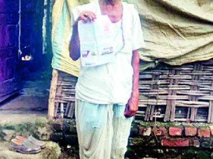 The bill of all lakhs paid to the person living in the hut | झोपडीत राहणाऱ्याला दिले सव्वा लाखांचे बिल