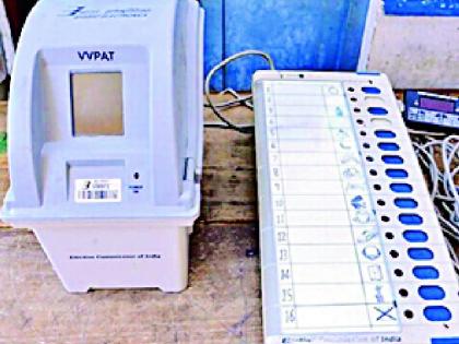 Public awareness campaign on 'EVM VVPAT' | ‘ईव्हीएम व्हीव्हीपॅट’वर जनजागृती अभियान