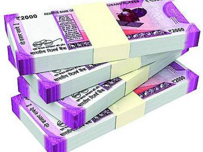 Recovery employees of Induside Bank embezzled Rs 1.5 lakh | इंडसईड बँकेच्या वसुली कर्मचाऱ्यांनी घातला साडेदहा लाखांचा गंडा Recovery employees of Induside Bank embezzled Rs 1.5 lakh | इंडसईड बँकेच्या वसुली कर्मचाऱ्यांनी घातला साडेदहा लाखांचा गंडा