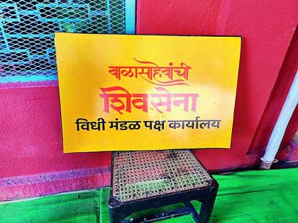 ...and Shiv Sena leader Danve left for the office of the Shinde group | ...अन् शिवसेना नेते दानवे निघाले शिंदे गटाच्या कार्यालयाकडे