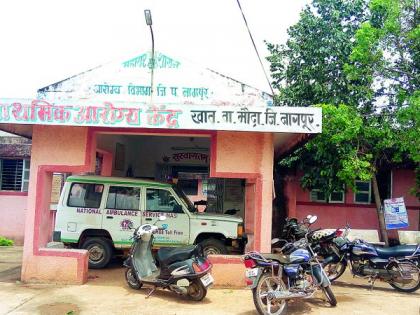 In the rural area of ​​Nagpur, at the Health Center is itself on 'Saline' | नागपूरच्या ग्रामीण भागातल्या खात येथील आरोग्य केंद्र ‘सलाईन’वर