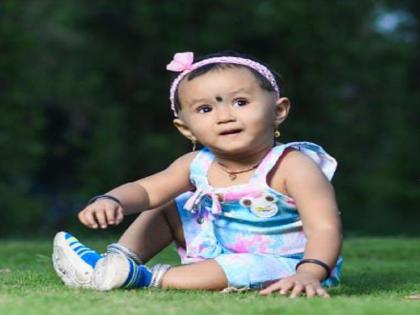 A one and a half year old girl from Amshi tragically died after falling into a water hole | Kolhapur: दीड वर्षाची स्वामिनी.. खेळता, खेळता हरपली; पाण्याच्या खड्ड्यात पडून दुर्देवी मृत्यू A one and a half year old girl from Amshi tragically died after falling into a water hole | Kolhapur: दीड वर्षाची स्वामिनी.. खेळता, खेळता हरपली; पाण्याच्या खड्ड्यात पडून दुर्देवी मृत्यू