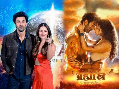 Brahmastra Box Office Collection Day 3 Ranbir Kapoor And Alia Bhatt Film Film Collected 122 Crore | Brahmastra Collection Day 3: ब्रह्मास्त्र!! रणबीर-आलियाचा सिनेमा सूसाट, तीनच दिवसांत मोडला रेकॉर्ड