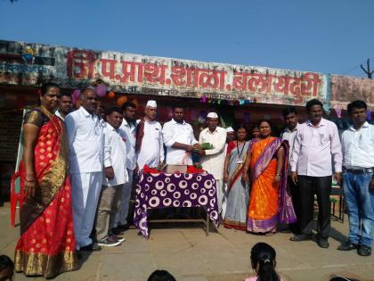 Celebrate Balayaduri School's Birthday | बलायदुरी शाळेचा वाढदिवस साजरा