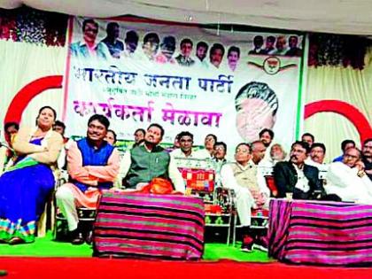 Government's ideas are in progress | शासनाचे विचार प्रगतीचे Government's ideas are in progress | शासनाचे विचार प्रगतीचे