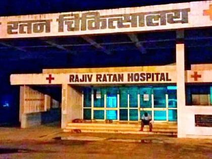 Central Status of Rajiv Ratan Hospital at Ghuggas | घुग्घुस येथील राजीव रतन रूग्णालयाला केंद्रीय दर्जा