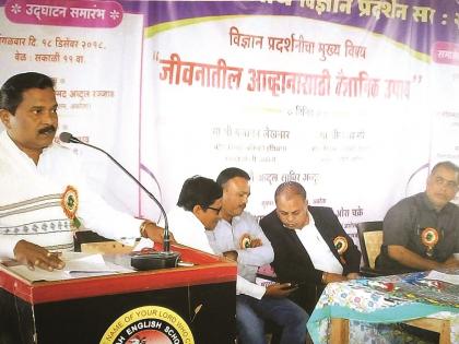 Need for Science Exhibition to Create Science among Students - Dr. Prakash Jadhav | विद्यार्थ्यांमधील वैज्ञानिक घडविण्यासाठी विज्ञान प्रदर्शनाची गरज - डॉ. प्रकाश जाधव 