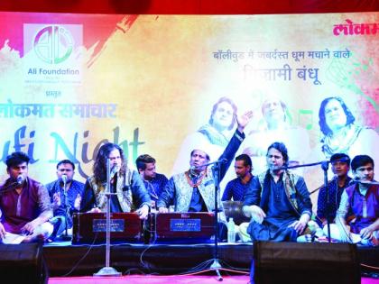 Nizami brothers sufi night concerts at Akola | ‘दमा दम मस्त कलंदर...निजामी बंधूंनी आणली मैफलीत रंगत