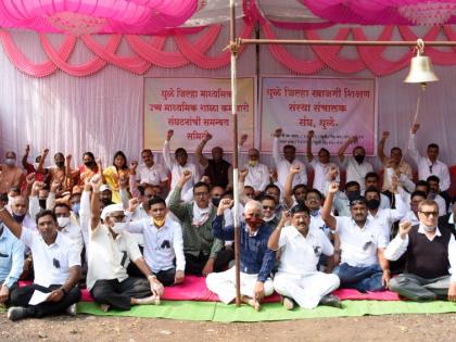 Otherwise, indefinite school closure warning from January 1 | अन्यथा, १ जानेवारीपासून बेमुदत शाळा बंदचा इशारा Otherwise, indefinite school closure warning from January 1 | अन्यथा, १ जानेवारीपासून बेमुदत शाळा बंदचा इशारा